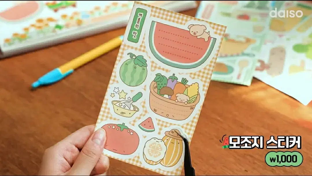 thumbnail-2